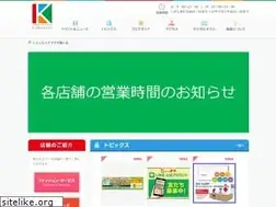 Sites similar to shoppingplaza-kamagaya.jp