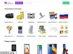 Sites similar to shoppingplus.ru
