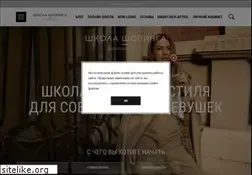 Sites similar to shoppingschool.ru