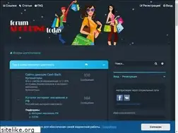 Sites similar to shoppingtoday.ru