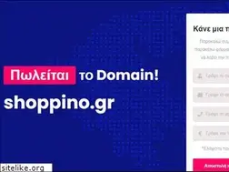 Sites similar to shoppino.gr