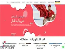 Sites similar to shoppking.ma