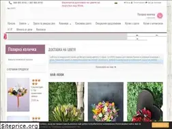 Sites similar to shopplants.bg