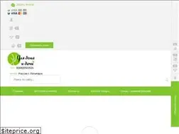 Sites similar to shopplast.ru