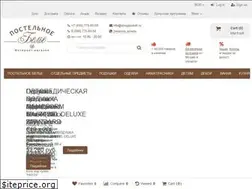 Sites similar to shopposteli.ru