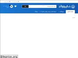 Sites similar to shopprinter.ir