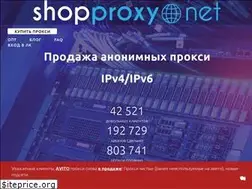 Sites similar to shopproxy.net