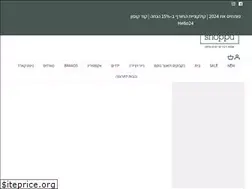 Sites similar to shoppu.co.il