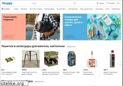 Sites similar to shoppy.ru