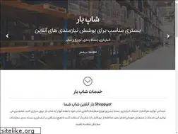 Sites similar to shoppyar.com