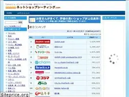 Sites similar to shoprank.net