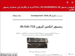 Sites similar to shopreceiver.wordpress.com