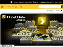 Sites similar to shoprico.ir