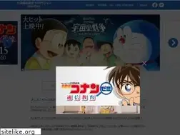 Sites similar to shopro.co.jp
