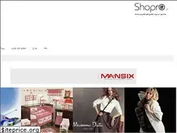 Sites similar to shopro.ir