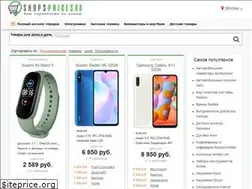Sites similar to shops-prices.ru