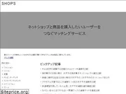 Sites similar to shops.fan