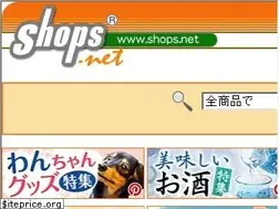 Sites similar to shops.net