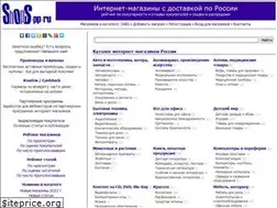 Sites similar to shops.pp.ru