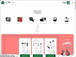 Sites similar to shopsabz.com
