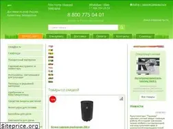Sites similar to shopsad.ru