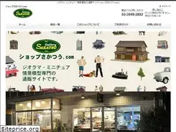 Sites similar to shopsakatsu.com