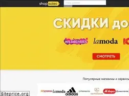 Sites similar to shopsales.org