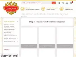 Sites similar to shopsamovar.com