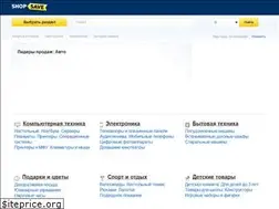 Sites similar to shopsave.ru