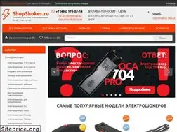 Sites similar to shopshoker.ru