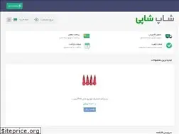Sites similar to shopshopi.ir
