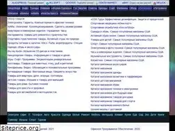 Sites similar to shopshops.ru