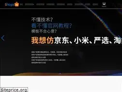 Sites similar to shopsn.net