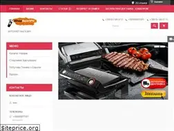 Sites similar to shopsportpit.com.ua