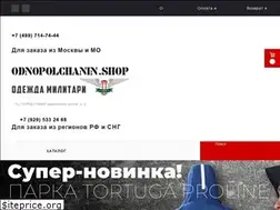 Sites similar to shopsports.ru