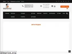 Sites similar to shopstyle.in.ua