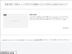 Sites similar to shopsumikura.jp