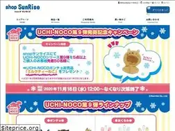 Sites similar to shopsunrisems.com
