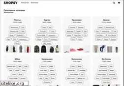 Sites similar to shopsy.ru