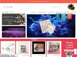 Sites similar to shoptahrir.com