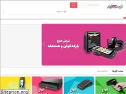 Sites similar to shoptajhiz.ir