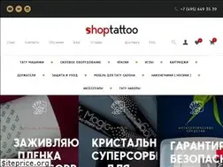 Sites similar to shoptattoo.ru