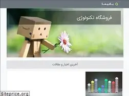 Sites similar to shoptc.ir