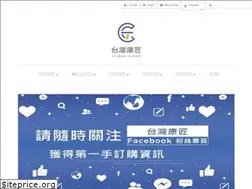 Sites similar to shoptcc-mask.com