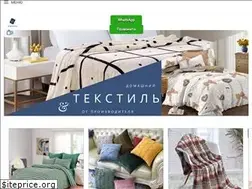 Sites similar to shopteks.ru