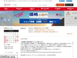Sites similar to shopthrough-plus.net