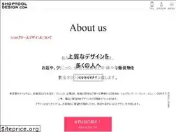Sites similar to shoptool-design.com