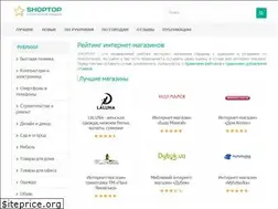 Sites similar to shoptop.kiev.ua