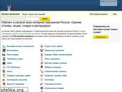 Sites similar to shoptop.ru