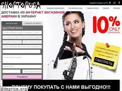 Sites similar to shoptopusa.com
